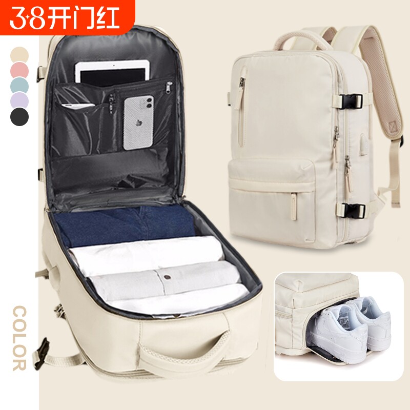 旅行背包男女双肩包轻便短途出差便携包旅游大容量电脑书包防水