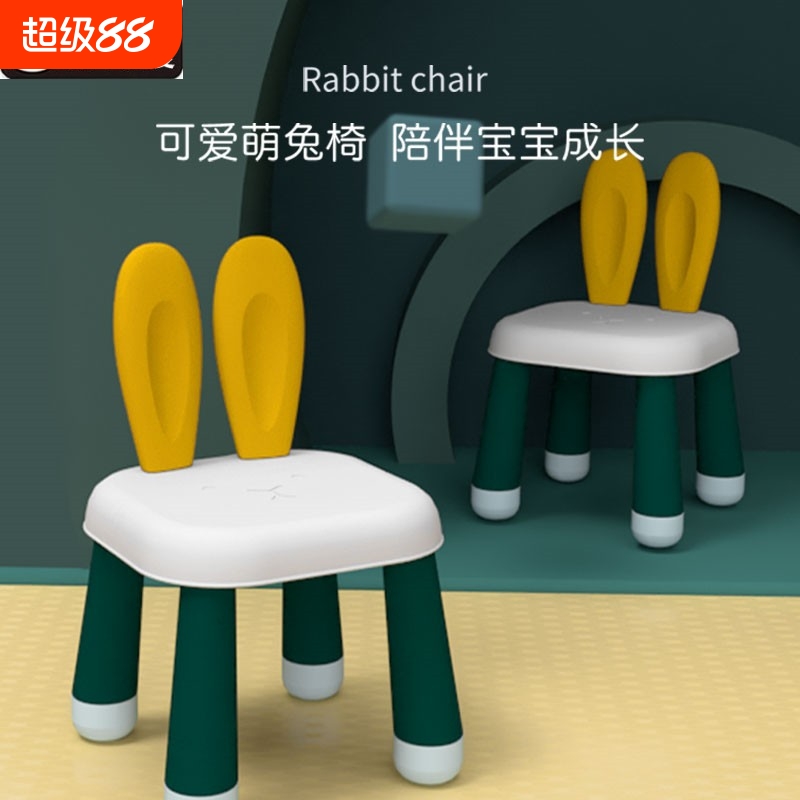 兼容乐高积木玩具可爱萌兔多功能益智椅子积木椅学习桌小凳幼儿园