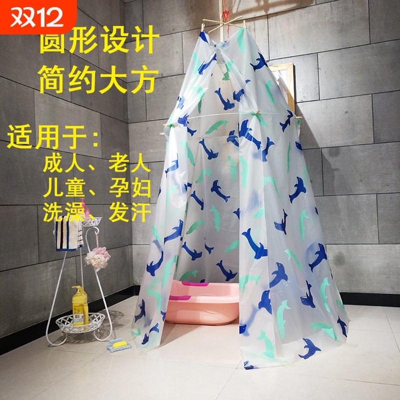 洗澡浴罩浴帐家用冬天成人圆形保暖加厚保温罩宿舍免安装淋浴帐篷