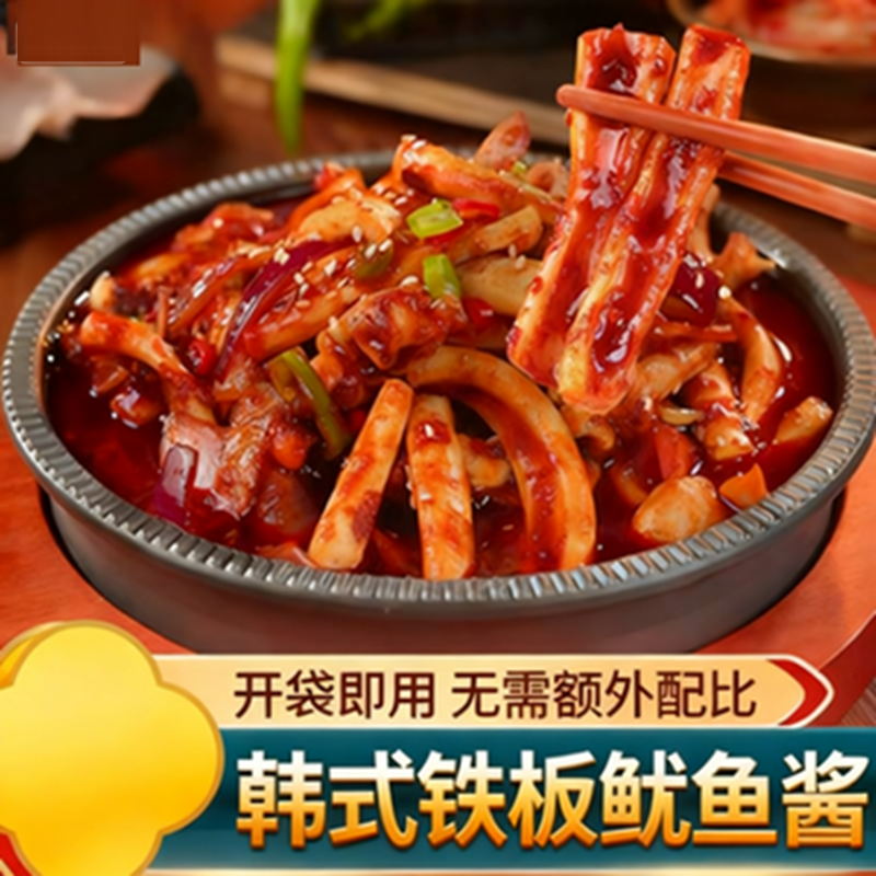 韩式铁板鱿鱼酱甜辣风味石板豆腐酱朝鲜族风味辣炒年糕酱料100g袋