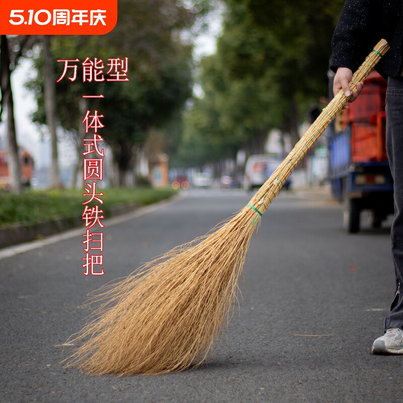 铁扫帚老式扫地笤帚庭院户外农村加厚扫把庭院园林长柄小扫把室外