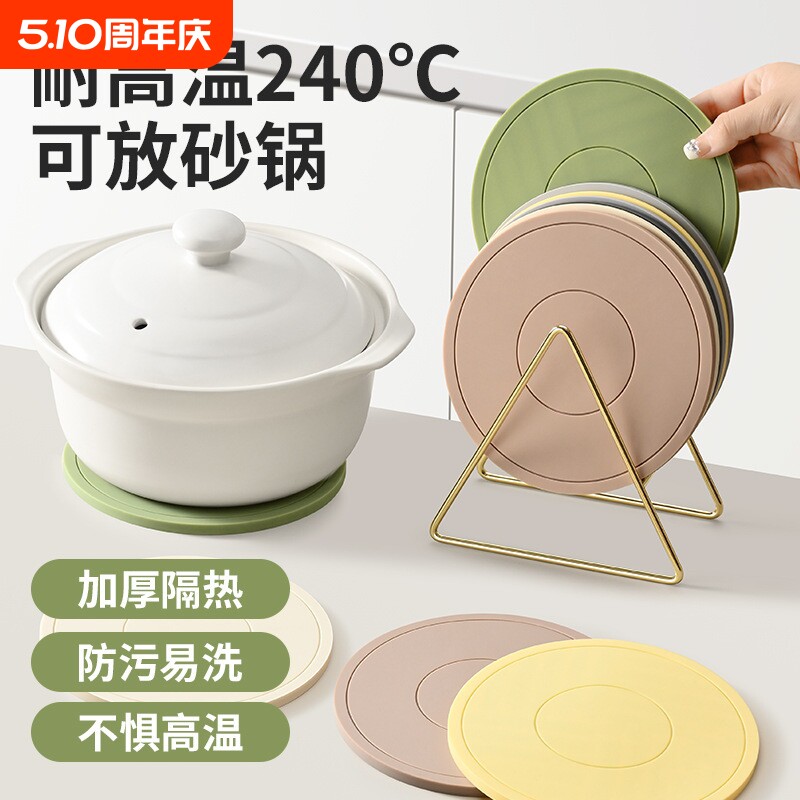 隔热垫硅胶餐桌垫防烫餐垫锅垫砂锅耐高温碗垫杯垫家用感台面桌面
