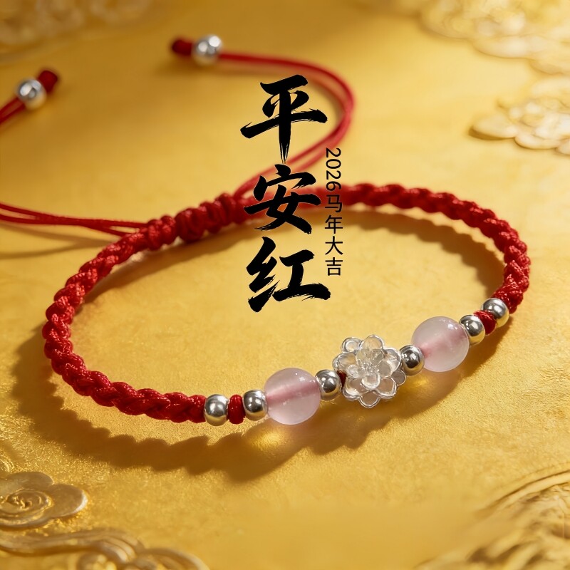 新年中式莲花手链女古风手工编织可调节手绳国风手饰情侣款送闺蜜