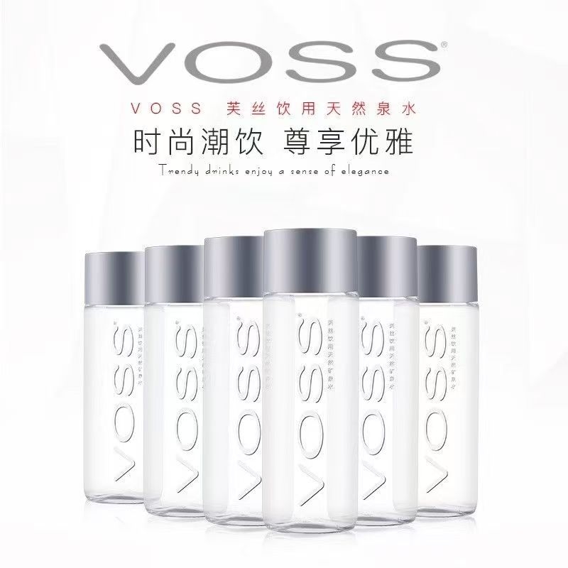【官方正品】芙丝 VOSS矿泉水330ml小瓶装天然弱碱性矿泉水