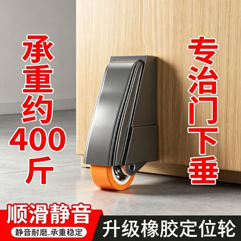 门下垂侧装定向支撑滑轮