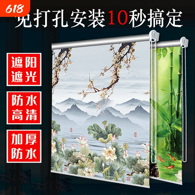 加厚全遮光卷帘窗帘成品拉式升降遮阳免打孔办公卧室阳台浴室防水