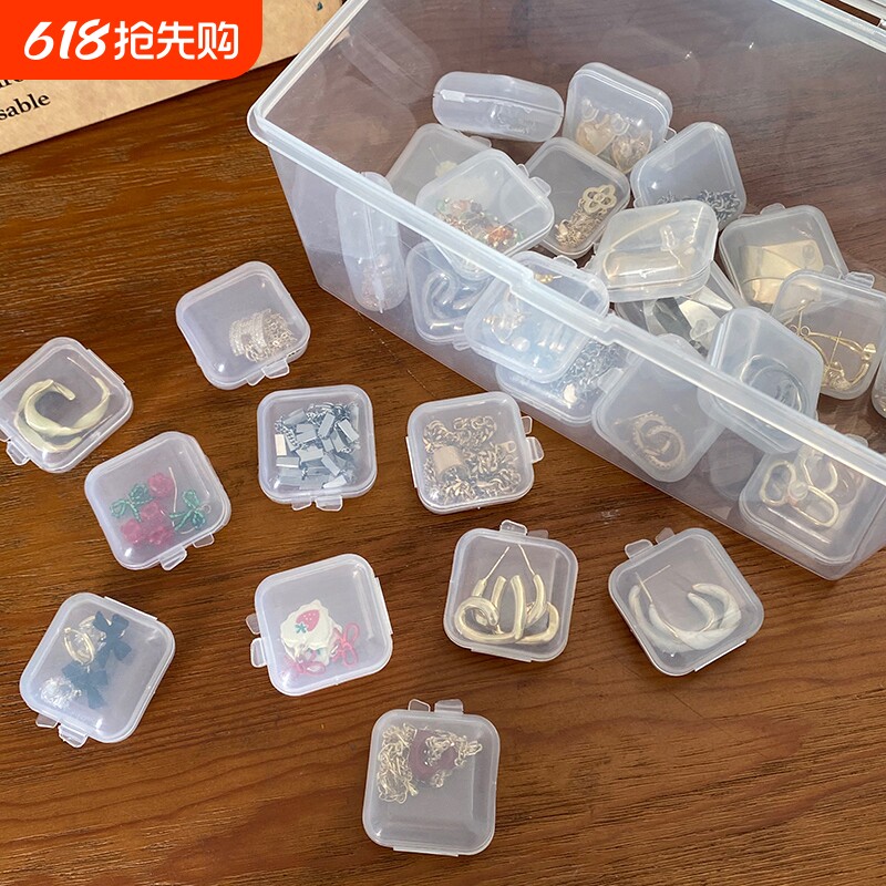 PVC防氧化透明塑料收纳盒便携大容量防尘盒子项链耳饰整理首饰盒