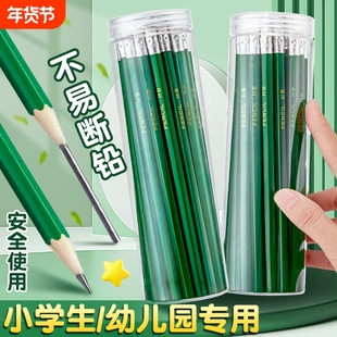 hb铅笔小学生专用一二年级写字用幼儿园儿童初学者练字绘画带橡皮擦头小绿杆红杆六角杆文具不易断