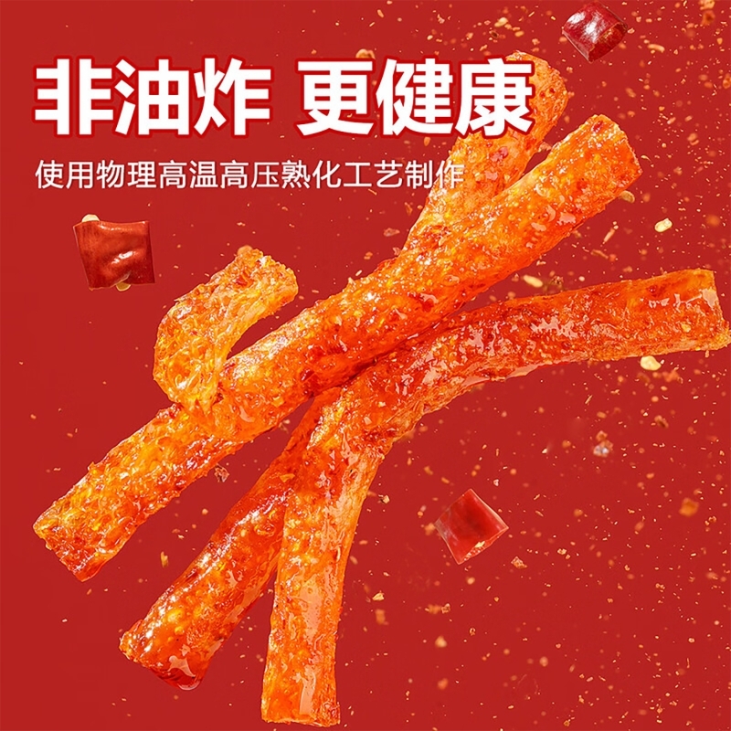 辣条吃货零食大礼包麻辣解馋小零食休闲食品小吃儿时面筋