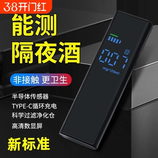 测酒仪吹气式高精度酒精检测仪交通测酒器测酒驾检测仪专用