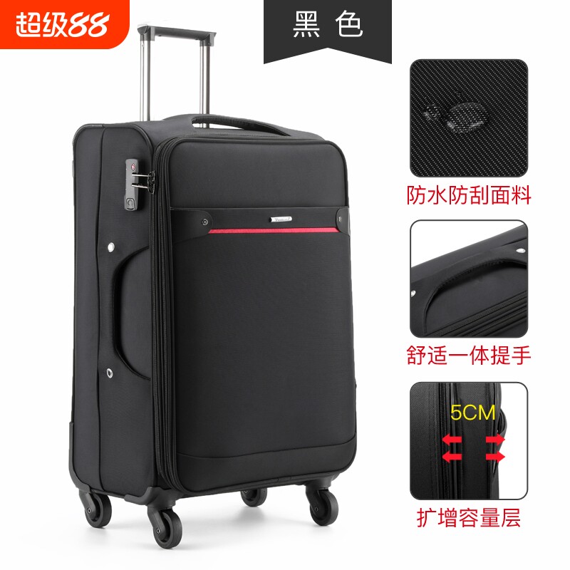 30寸超大容量行李箱男牛津布密码箱出国搬家28寸拉杆旅行箱女学生图片