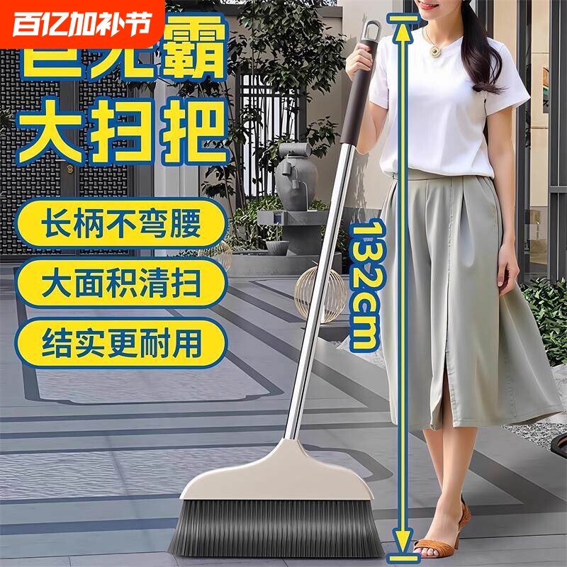 家用扫把单个加长加宽簸箕扫把套装扫地家用软长毛不锈钢头发扫帚