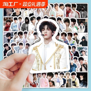 204张爆款TF三代张泽禹贴纸ins风高颜值明星周边diy装饰手账防水贴画