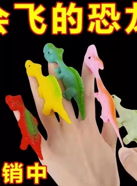 热卖趣味手指弹射恐龙创意解压亲子小鸡儿童玩具粘手手掌无毒大人