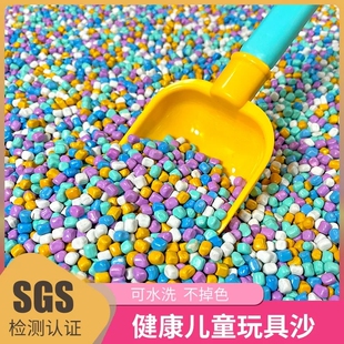 决明子玩具无毒宝宝玩沙家用 儿童沙滩沙室内玩具沙仿瓷挖沙池套装