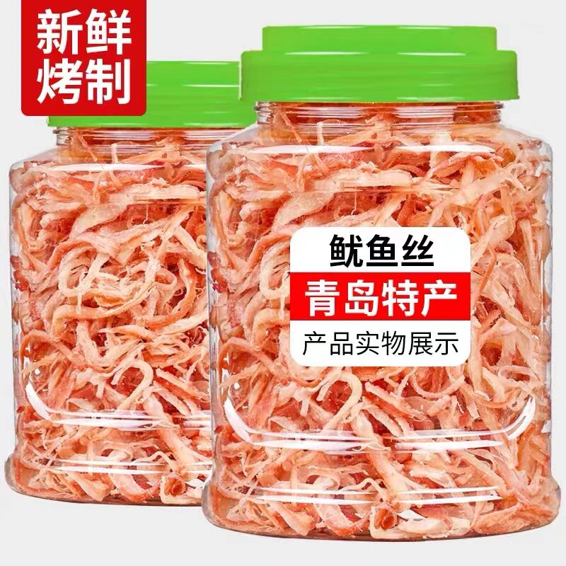 山东特产炭烤鱿鱼丝手撕即食鱿鱼条海鲜零食小吃休闲食品好吃碳烤