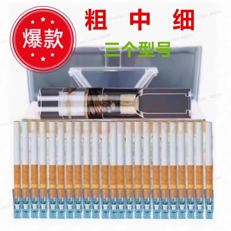 三重过滤芯65、80、55烟嘴一次性抛弃型粗细中支两用烟具卷烟滤嘴