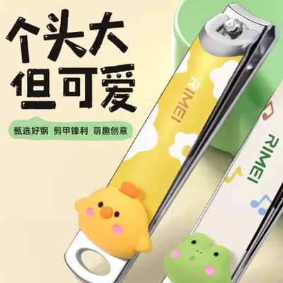 金达日没大号指甲刀指甲剪修脚剪刀指甲钳单个家用修甲工具套装