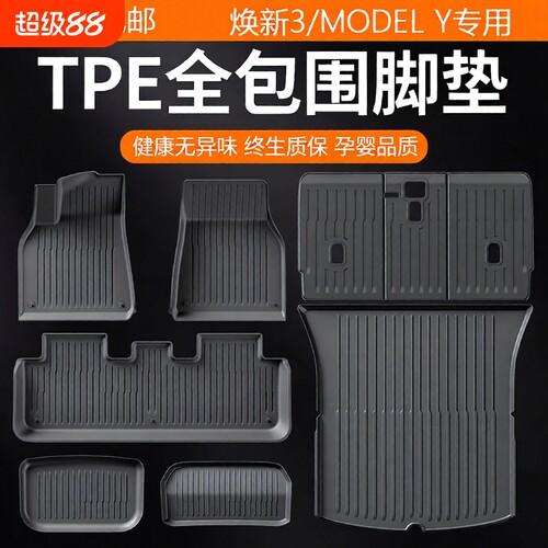 【今日直降200起】官方孕婴脚垫