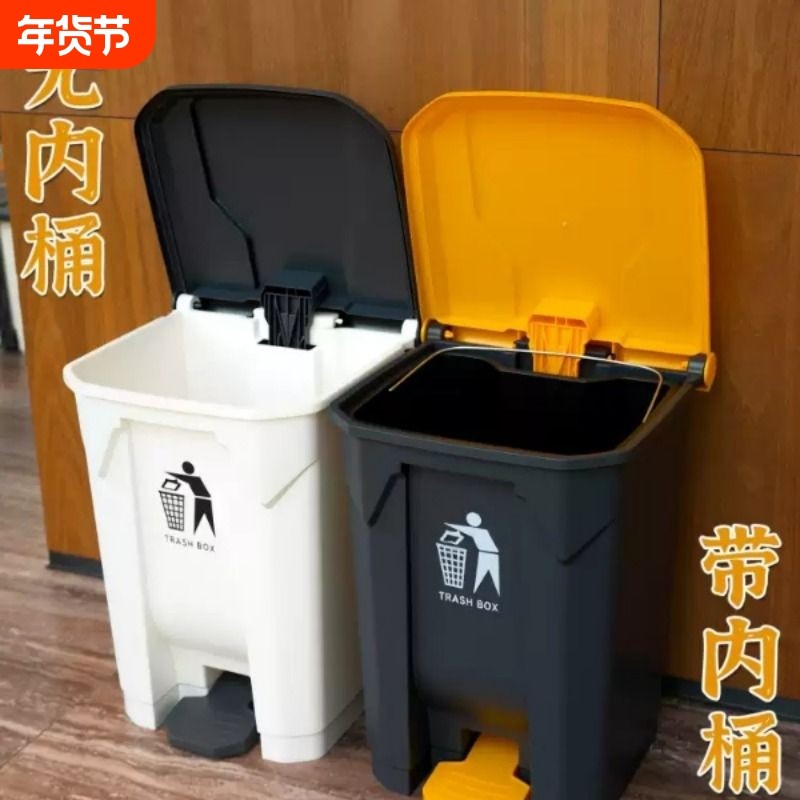 2025新款厨房垃圾桶带盖家用脚踩脚踏大号大容量商用餐饮免弯腰,家庭/个人清洁工具,垃圾桶,淘宝优惠券,粉丝福利购,淘宝优惠卷