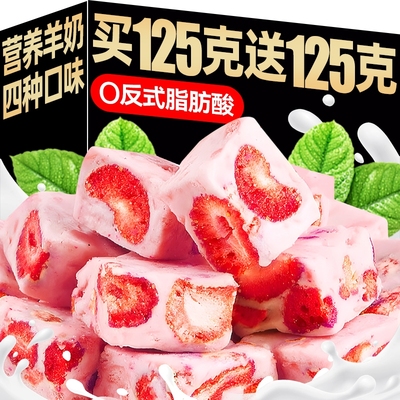 草莓羊奶芙雪花酥牛轧糖拉丝饼干解馋网红糕点小零食官方旗舰店