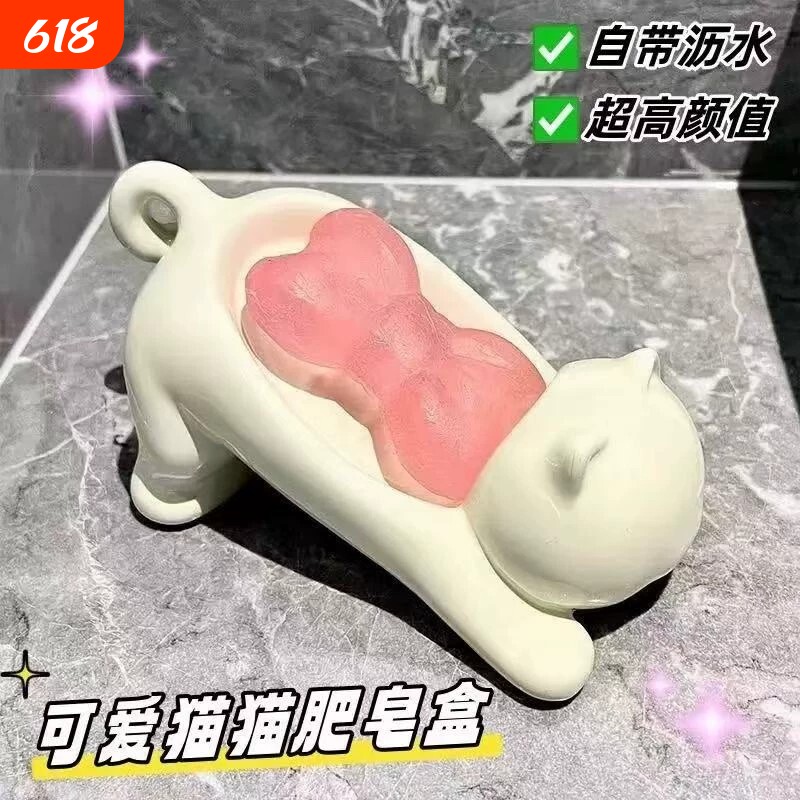 肥皂盒沥水新款卡通可爱猫咪创意浴室香皂盒洗手台卫生间置物架盒