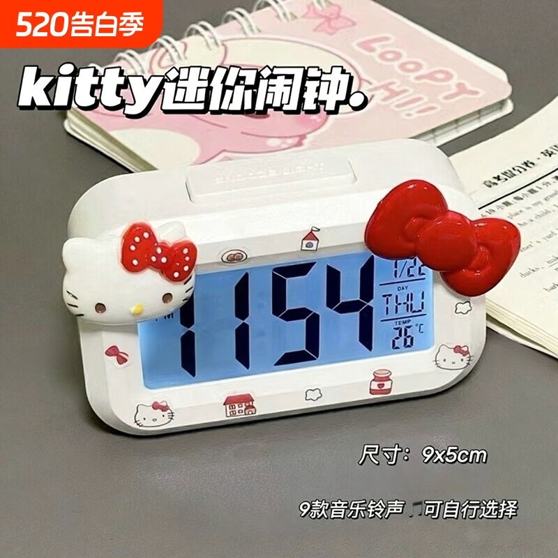 新款kitty猫闹钟夜光床头时钟可爱多功能学生宿舍台钟强力叫醒