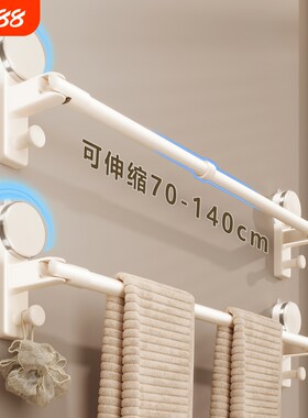 吸盘毛巾架卫生间免打孔浴室伸缩毛巾杆置物架浴巾收纳挂架阳台