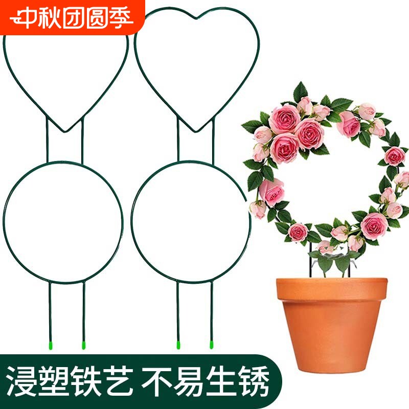爱心形花架圆形造型爬藤架绿植										