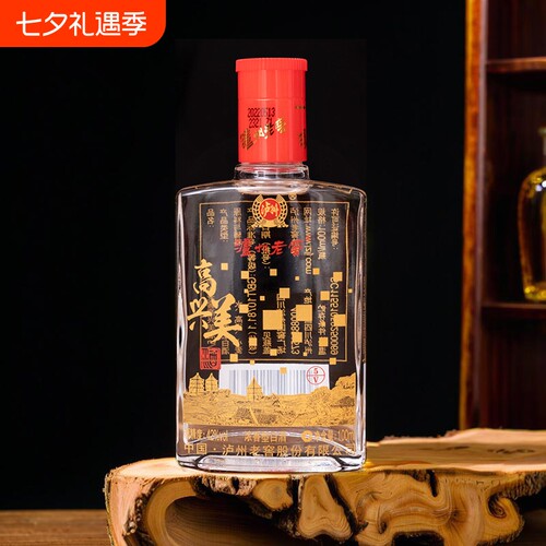 泸州老窖高兴美小酒42度浓香型100ml装整箱24瓶自饮
