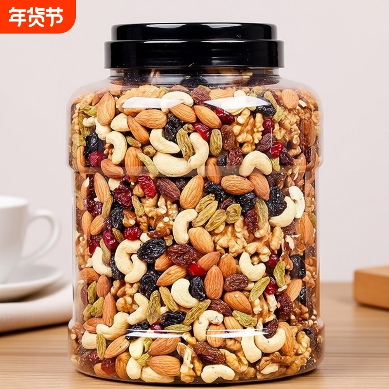 每日坚果混合坚果仁即食7种坚果果干休闲零食批发价含罐重500克,零食/坚果/特产,混合坚果,淘宝优惠券,粉丝福利购,淘宝优惠卷