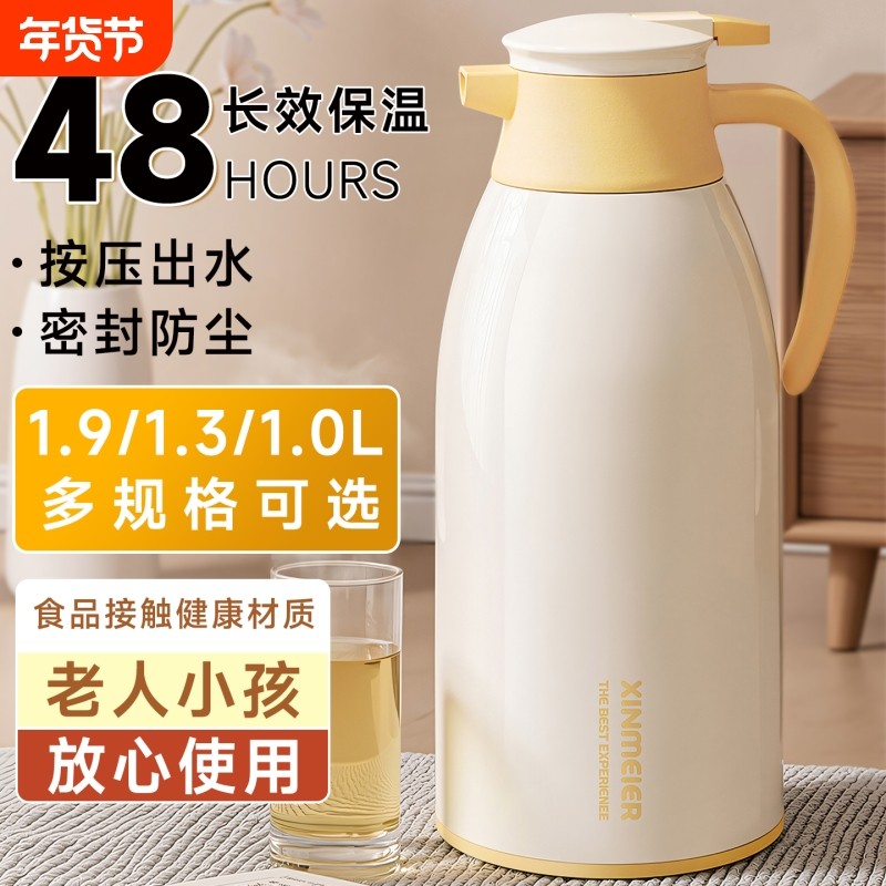 2025新款保温水壶家用大容量保温壶玻璃内胆暖水壶热水瓶长效