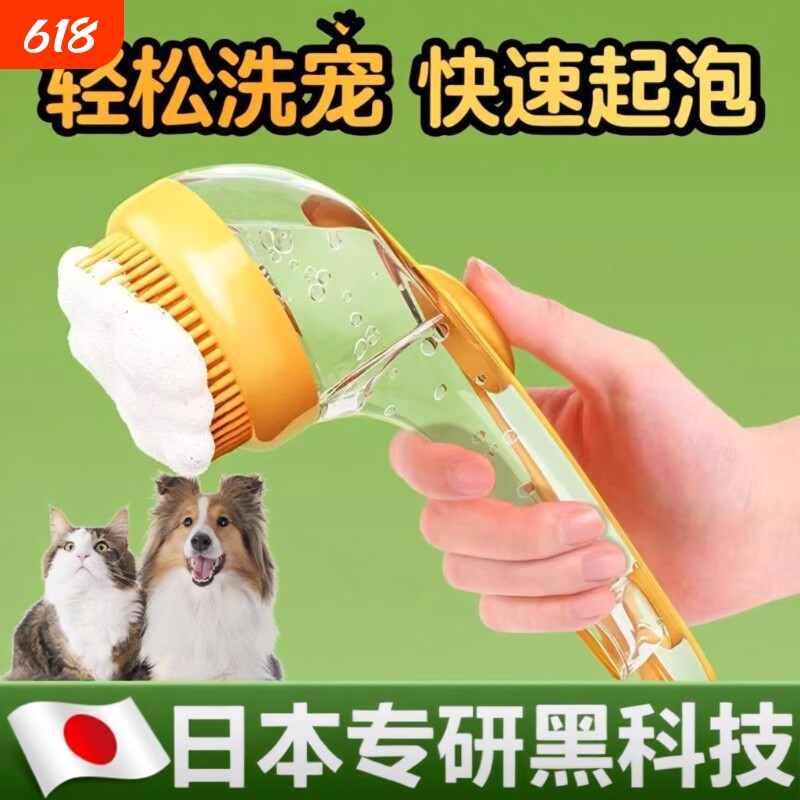 小狗狗沐浴刷洗狗专用工具宠物洗澡神器猫咪刷子按摩搓澡用品大全