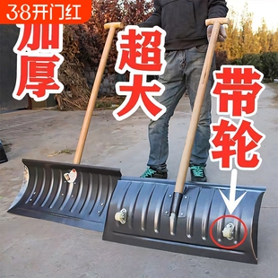 大号推雪铲户外冬天清雪工具推粮食铲子板扫雪除雪神器家用带轮