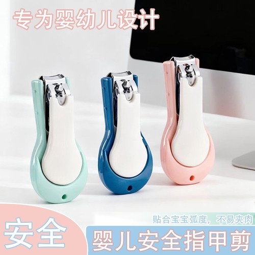 宝宝婴儿指甲剪指甲钳新生专用套装防夹肉婴幼儿护理工具安