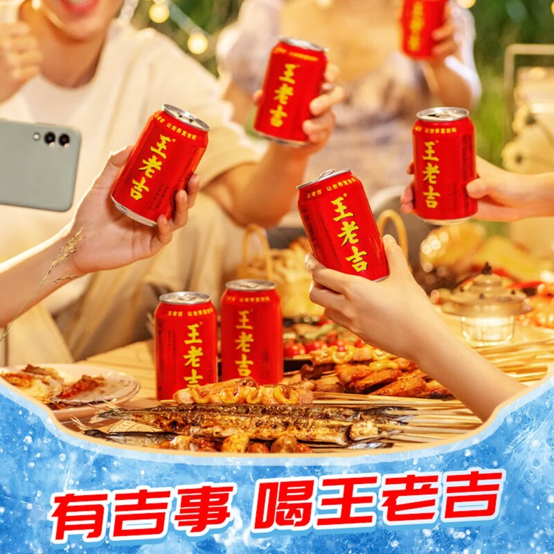 王老吉广药大健康凉茶310ml红罐装火锅搭档清爽解腻植物饮料图片