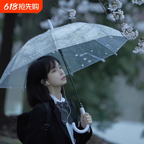 高颜值透明雨伞长柄情侣学生拍照