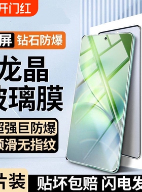 适用vivoX100s手机膜x70t/x60x50x30pro/x27黑边S30s20s19s18e钢化膜s16e/s15s12s10s9s7防摔s6s5/T1x/T2贴膜