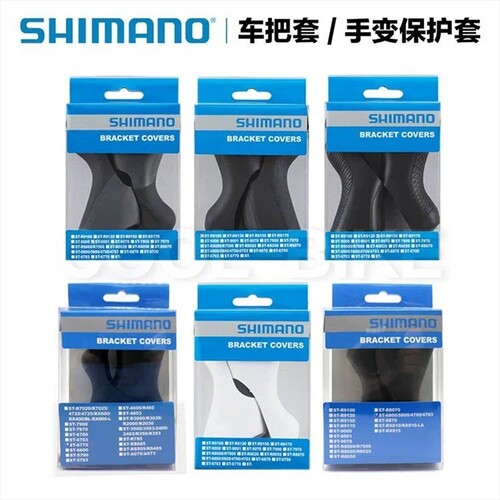 手变套 2300/3400/6700/6800/R7000/R8000/R8000/R9100