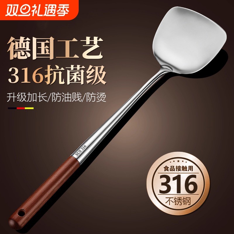 加厚316不锈钢锅铲炒菜铁铲子家用厨房防烫炒菜炒勺漏勺厨具套装