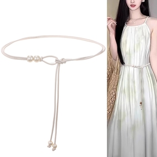 夏季 腰链配饰女米白色腰绳装 饰配连衣裙子加长皮绳细腰带2025新款