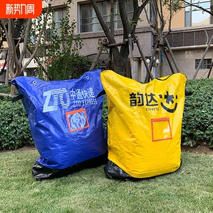 中转袋加厚防水大号快递环保袋物流大袋子集包袋打包袋抽绳搬家
