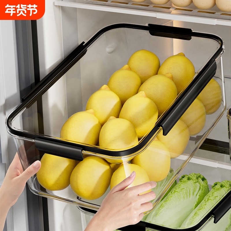 冰箱收纳盒密封盒食品级保鲜盒大容量透明冷冻食物水果蔬菜储物盒,收纳整理,食物收纳盒,淘宝优惠券,粉丝福利购,淘宝优惠卷