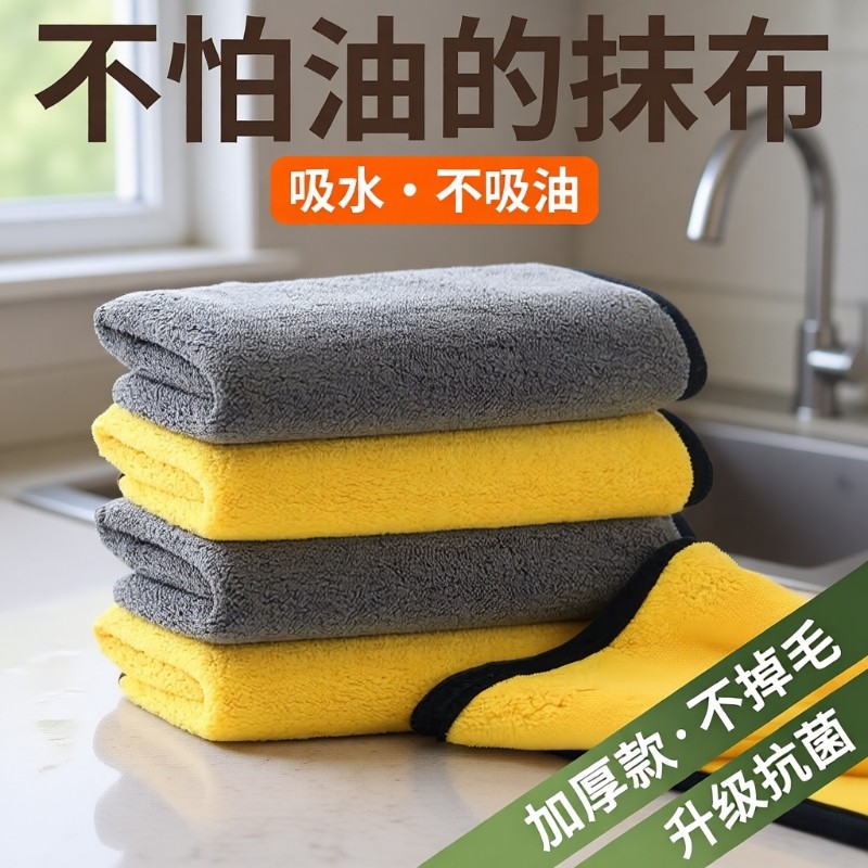 保洁搞卫生专用毛巾不掉毛抹布擦桌子吸水打扫厨房不留痕擦车洗车
