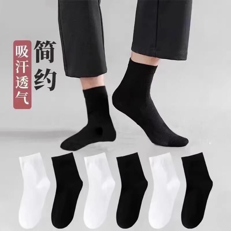 一次性袜子男款100双夏季薄款防臭中筒长袜短袜黑色白色吸汗抗菌