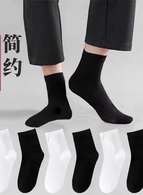 袜子一次性男款100双夏季薄款防臭中筒长袜短袜黑色白色吸汗抗菌