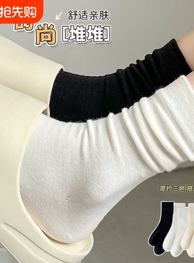 袜子女白色中筒袜四季无骨袜透气堆堆袜防臭长筒袜纯白黑色月子袜