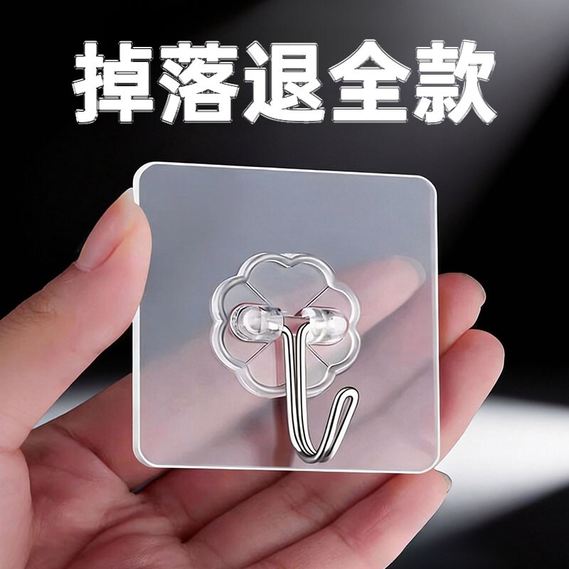 挂钩强力粘胶墙壁贴承重透明无痕挂勾贴钩免打孔钩子粘钩厨房宿舍