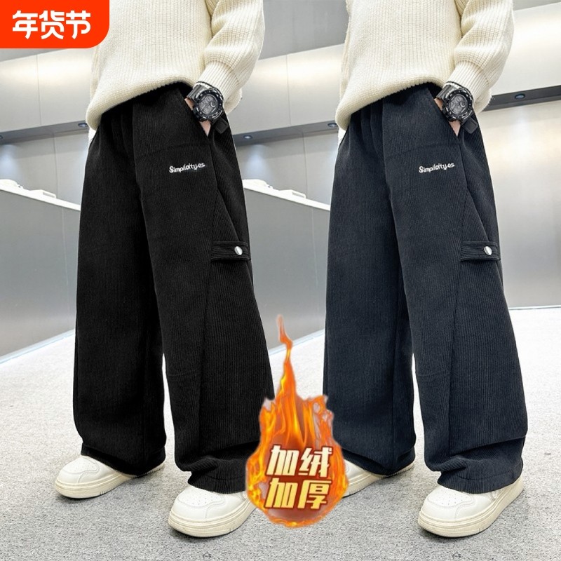 男童加绒裤子秋冬装2026新款中大童灯芯绒弯刀裤儿童老爹裤酷休闲,童装/婴儿装/亲子装,裤子,淘宝优惠券,粉丝福利购,淘宝优惠卷