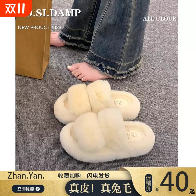 暖绒毛厚底毛毛拖鞋女外穿2025新款秋冬季网红毛茸茸高级感棉拖鞋